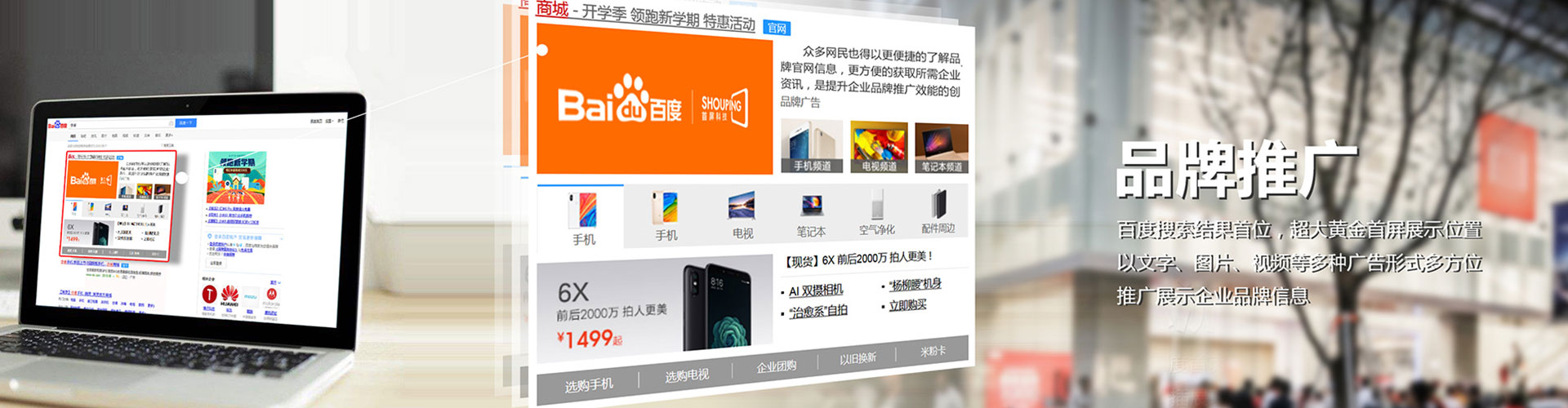 龙凤百度平台推广